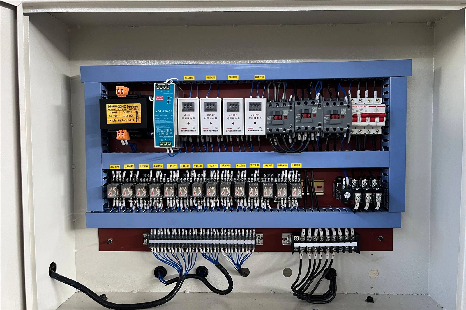 Hydraulic press electrical cabinet Hydraulic press electrical cabinet