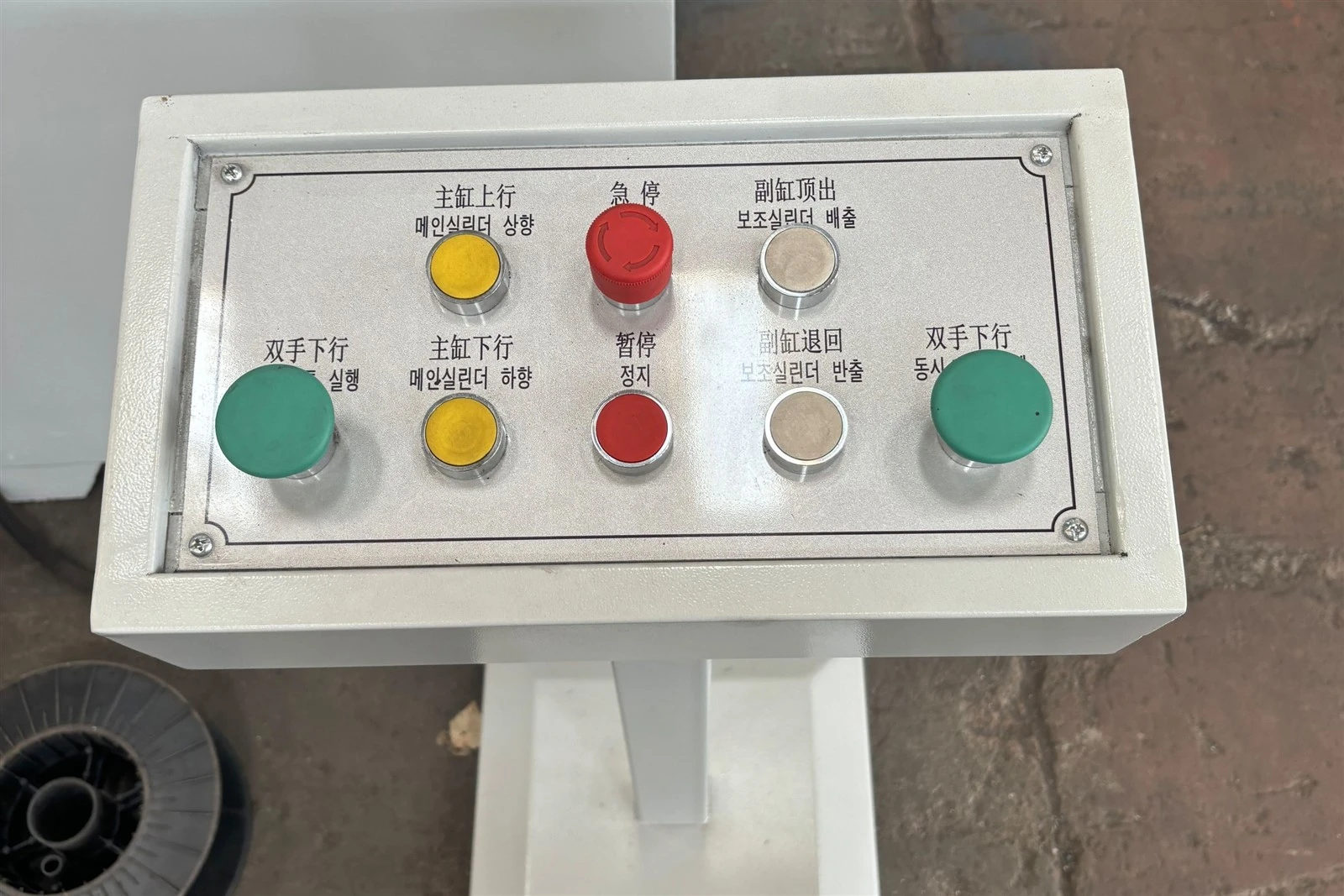 Hydraulic Press Push-Button Station Hydraulic Press Push-Button Station