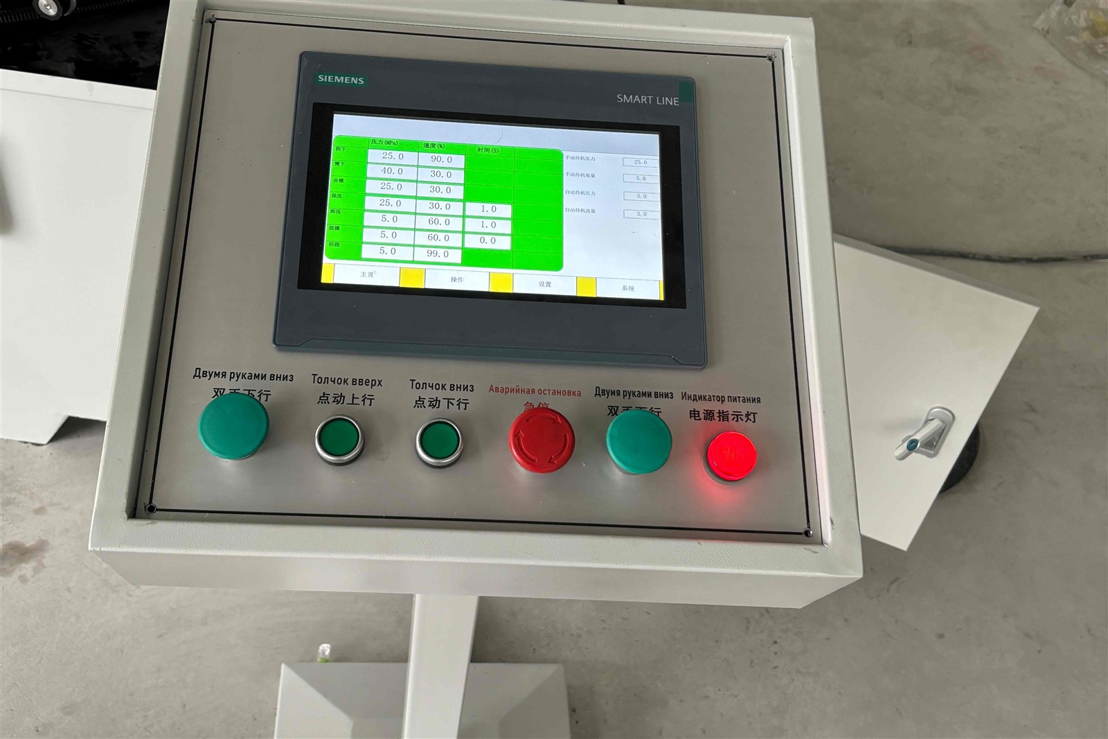 Hydraulic presses are highly operable Hydraulic presses are highly operable