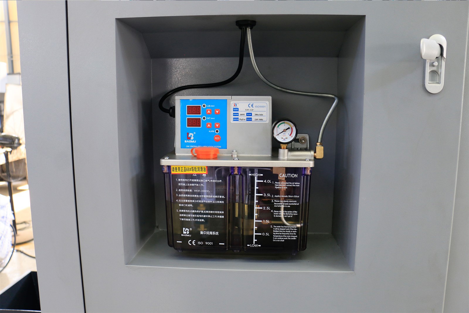 Details of CNC machine tool lubrication system Details of CNC machine tool lubrication system
