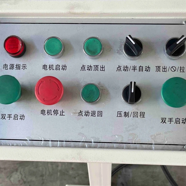 centralized button control centralized button control